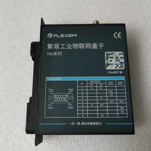 【议价-可维修】FBox-4G-lite /均有货