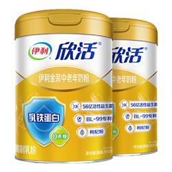 伊利旗舰店中老年金装奶粉800g罐