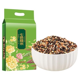 2025新米东北五常七色糙米五谷杂粮饭低脂粗粮主食健身轻食代餐