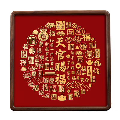 天官赐福官方旗舰店正品福字摆件