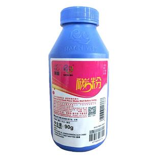 莱盛TN2325碳粉适用兄弟2260 2560 7080 7180 7380 2405D 2455D联想7400pro LT2451墨粉东芝301 T3003施乐228