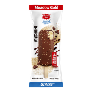 美登高无蔗糖芝麻巧克力脆皮香草口味冰淇淋0蔗糖雪糕小雪人雪糕