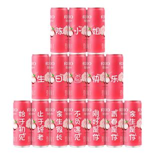 生日快乐饮料定制刻字女生锐澳rio鸡尾酒可乐礼物闺蜜粉色订求婚