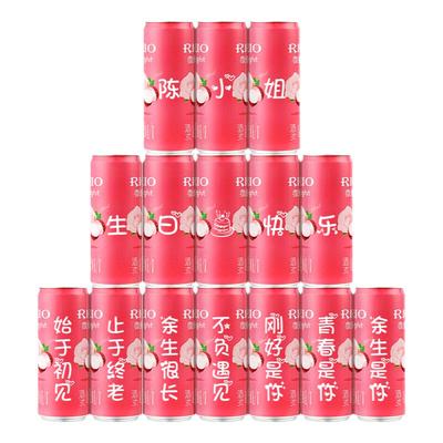 RIO鸡尾酒粉色闺蜜生日订婚礼物