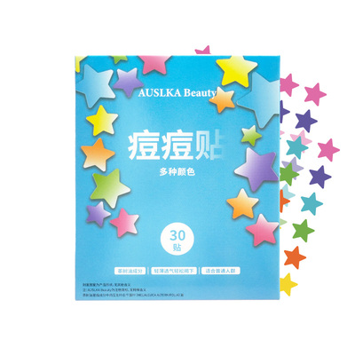 AUSLKA6色星星痘痘贴物理吸脓