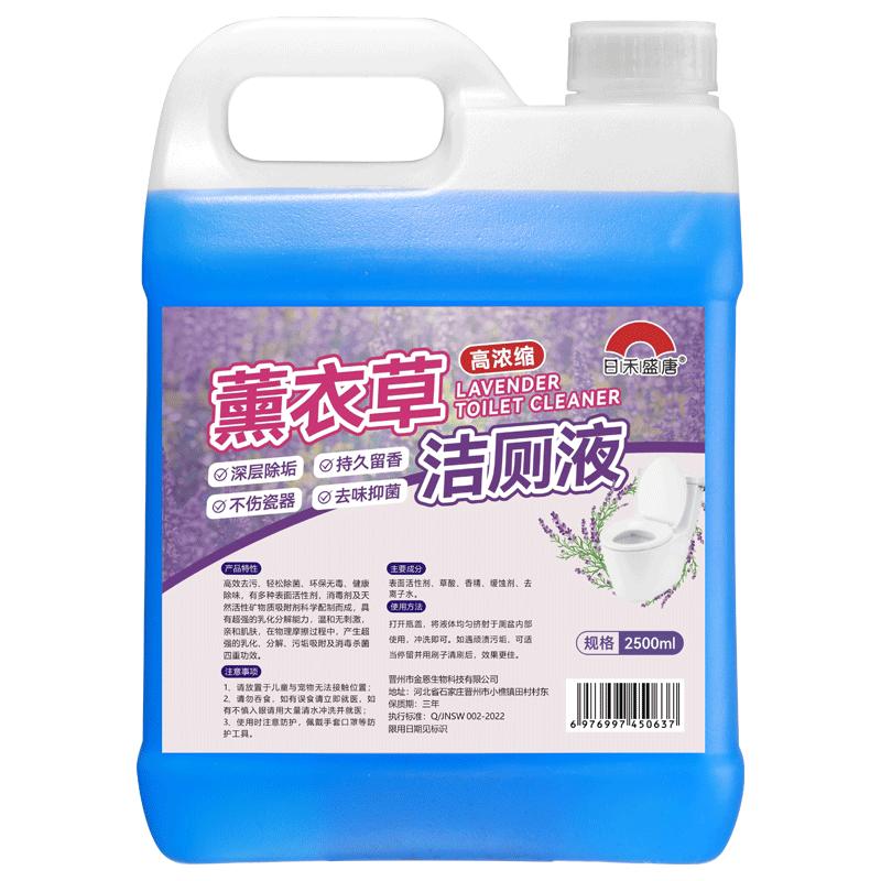 洁厕液大桶酒店专用商用除臭除垢洗厕所马桶清洁清洗剂厕灵大瓶装