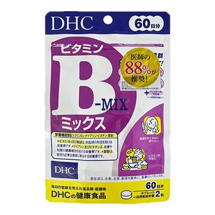 DHC维生素B熬夜作息不规律掉发油增强活力肌醇男女进口维生素B族