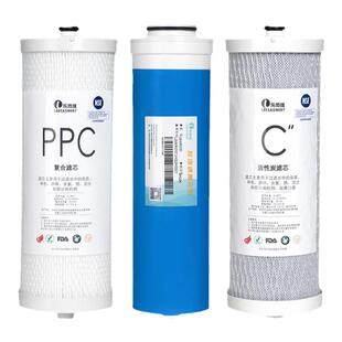 乐博维适用海尔净水器滤芯机HRO4H96-3U1/4H18/400C-WU1/600C5-3