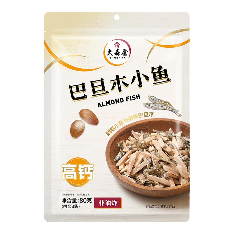杏仁小魚干大森屋巴坦木小魚80g即食魚仔堅果混裝孕婦兒童零食
