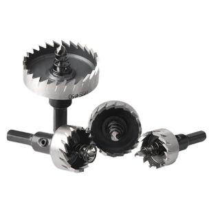 金属不锈钢专用高速钢开孔器钻头铁皮圆形铝合金开口扩孔打孔神器