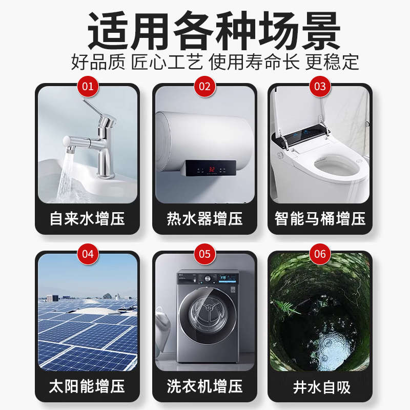 增压泵家用自吸泵220V全自动静音小型抽水泵自来水管道加压泵防冻