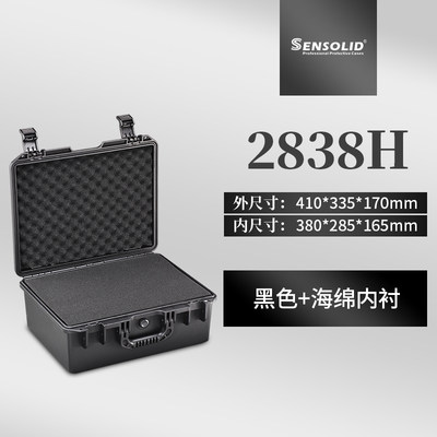 塑料手提工具收纳盒防水防震精密仪器仪表设备安全防护箱子定制