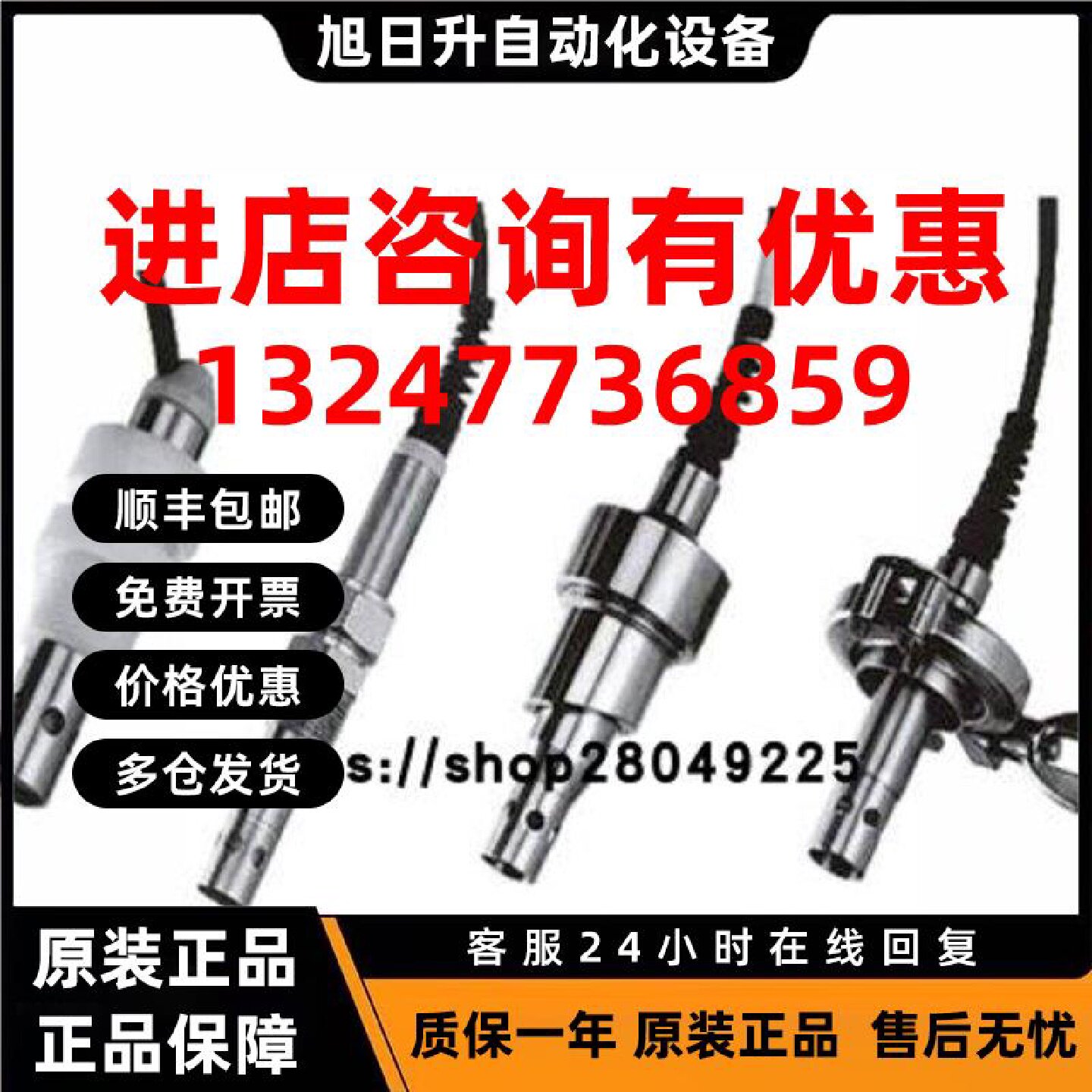 议价日本 横河。溶解氧电极DO30G-NN-50-05-PN 销售