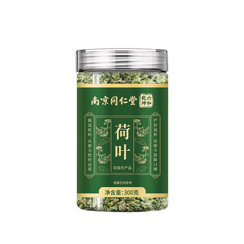 300g实惠装!南京同仁堂荷叶正品