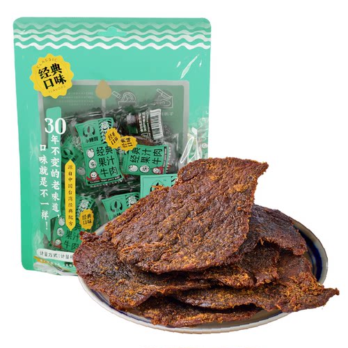 【小辣椒】果汁牛肉干湿软上海特产休闲零食散装250g即食
