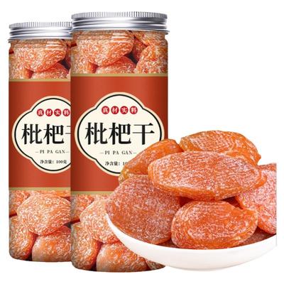 精选枇杷干个大无核润肺化痰止咳