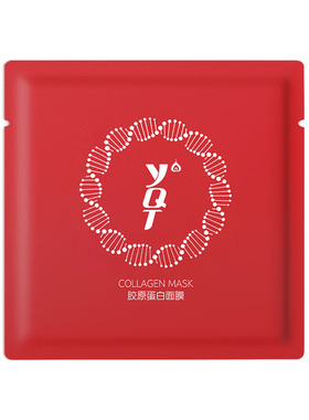 一清堂胶原蛋白面膜补水保湿抗皱