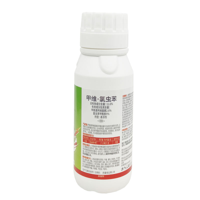 11.6%甲维氯虫苯甲酰胺水稻卷叶螟甘蔗玉米钻心吊丝虫甲维氯虫
