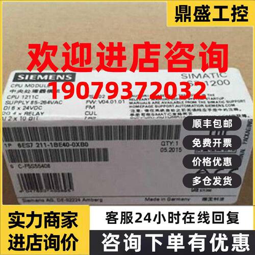 议价6ES7214-1BG40-0XB0/1AG40/1HG40/1BG40/ 紧凑型 CPU继电器