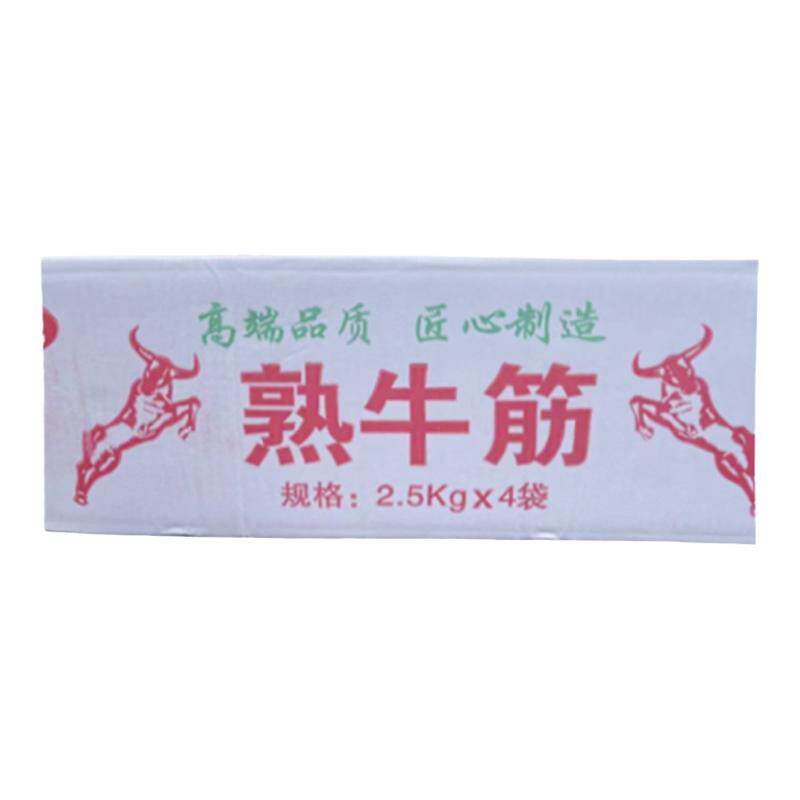 睿诚熟牛筋20斤商用牛蹄筋半成品