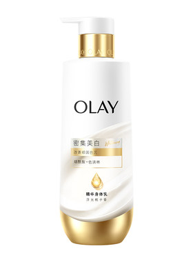 【新品上市】OLAY超白瓶美白身体乳皮肤干燥烟酰胺保湿滋润