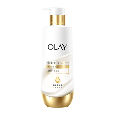 【新品上市】OLAY超白瓶美白身体乳皮肤干燥烟酰胺保湿滋润