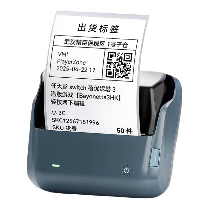 下单送1卷纸，15天试用