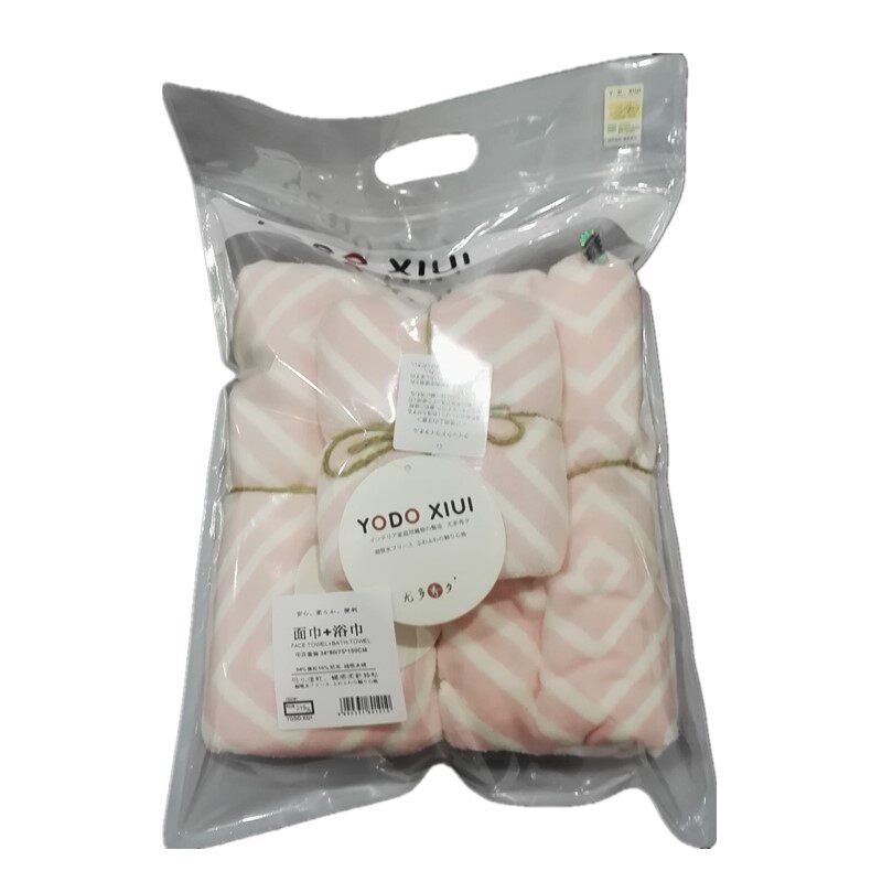 尤多秀夕大毛巾浴巾2件套装情侣高颜值超强吸水柔软速干正品