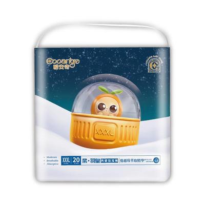 酷安奇拉拉裤男女0-4岁用纸尿裤