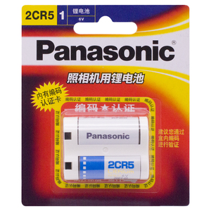 进口6V相机锂电池2CR5通2CP3845