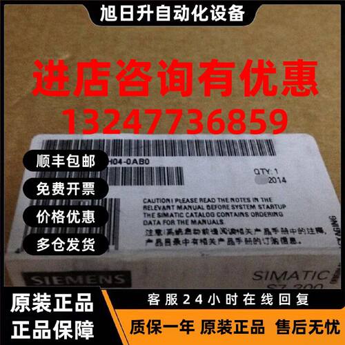 议价6ES7 314-6CH04-0AB0西门子CPU 314C-2DP 6ES7314-6CH04-0AB0