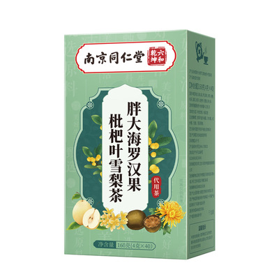销量NO.I胖大海罗汉果雪梨茶