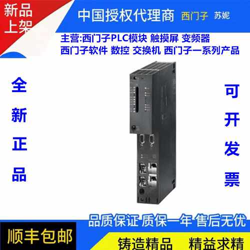 议价西门子6ES7412-2XJ05/1XJ07/1XJ05/2EK07/2EK06/5HK06-0AB0CP