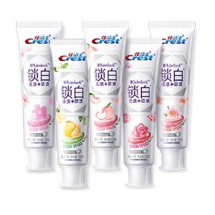 佳洁士双色锁白牙膏美白清新口气家庭装