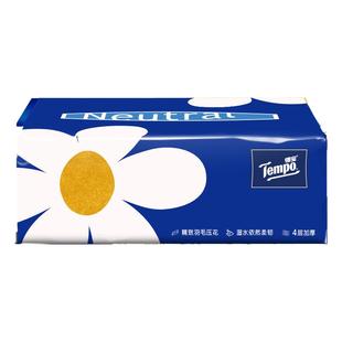 tempo得宝纸巾Mini小雏菊无香抽纸80抽18包家用整箱家庭实惠装