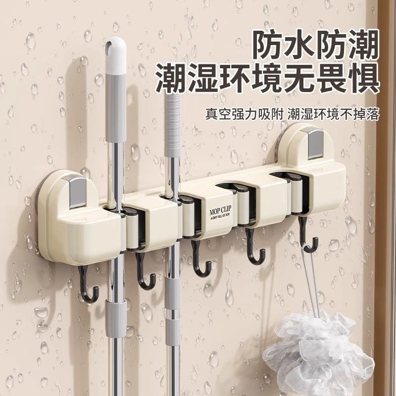 简约多功能吸盘拖把夹家用架挂钩免打孔浴室架收纳拖把壁挂卫生间