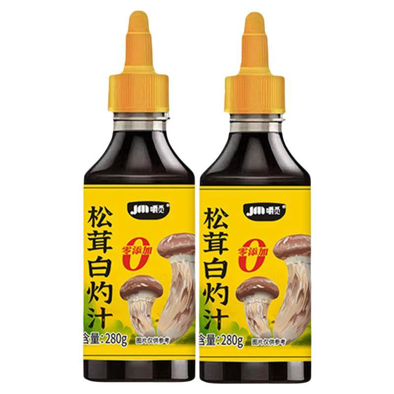 松茸白灼汁0脂肪0添加白灼汁家用增鲜凉拌清蒸海鲜鱼虾专用凉拌汁