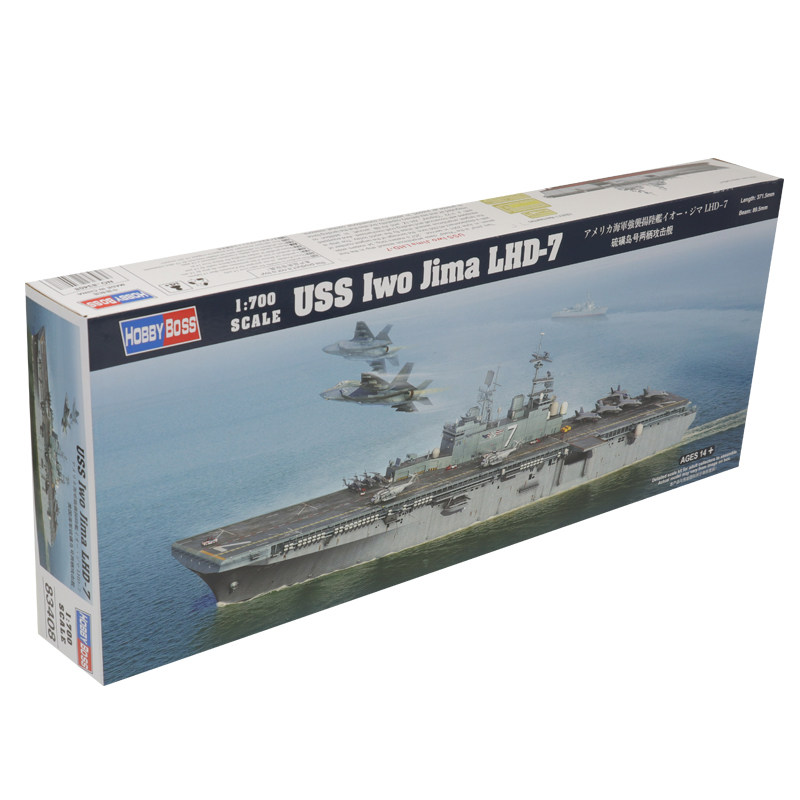 恒辉模型 Hobbyboss 83408 1/700 硫磺岛号两栖攻击舰 拼装船模