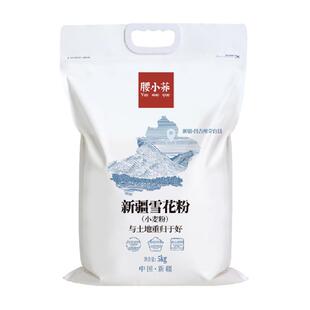 腰小荞新疆雪花粉奇台面粉中强筋小麦粉馒头包子饺子通用面粉