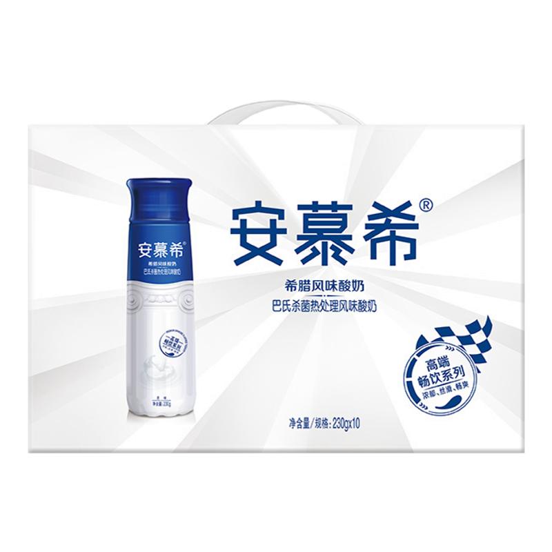 7月伊利安慕希高端原味酸奶230g×10瓶整箱学生儿童营养早餐酸奶