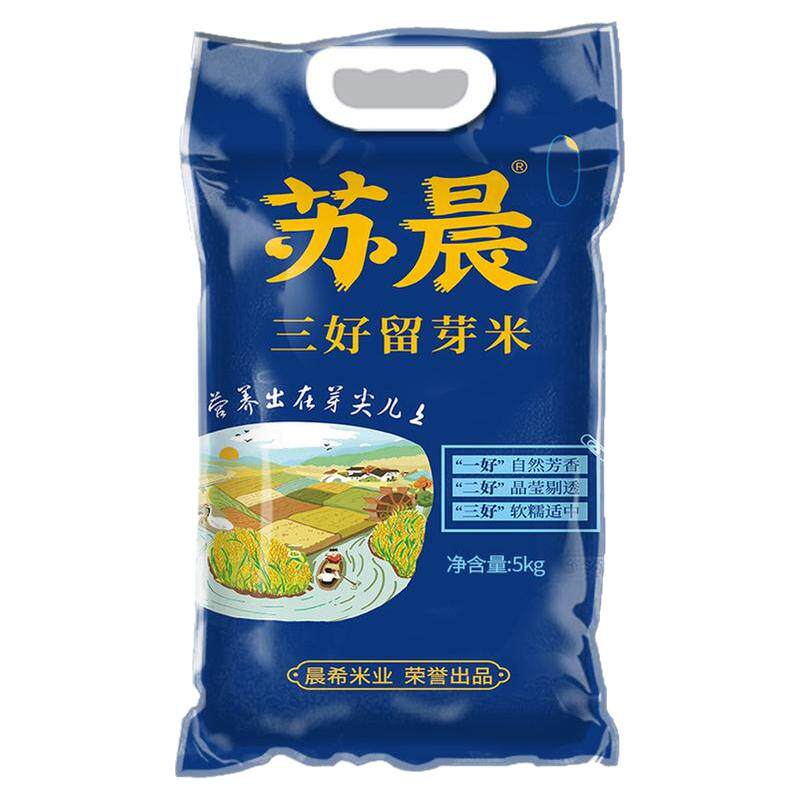 苏晨三好胚芽米5kg南粳大米