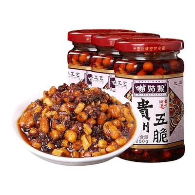 贵州五脆油辣椒苗姑娘