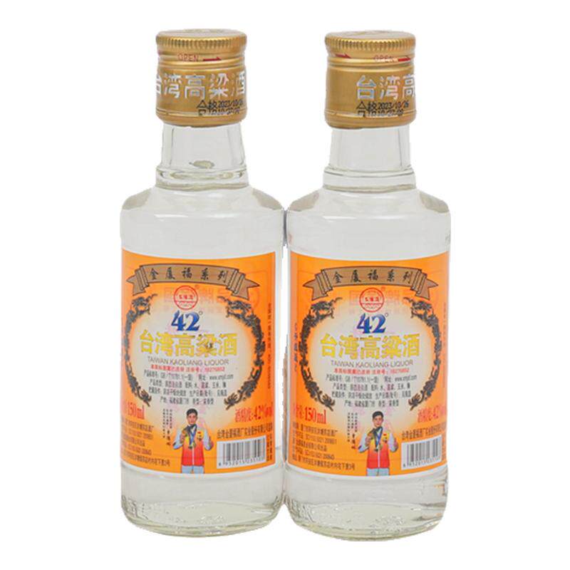 五缘湾台湾小酒42度150ml