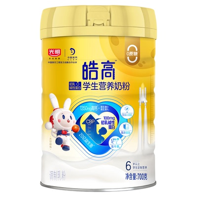 光明皓高儿童学生成长营养奶粉