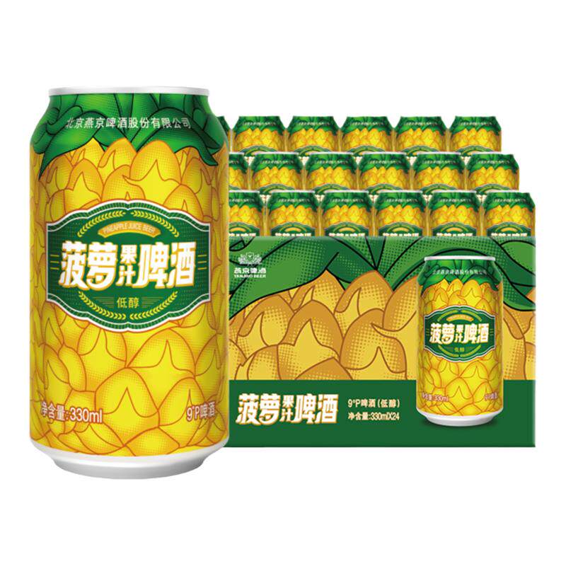 燕京啤酒菠萝果味啤酒罐装正品