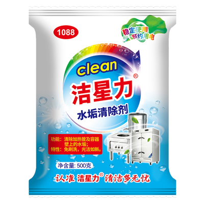 洁星力蒸箱除垢剂商用蒸柜专用