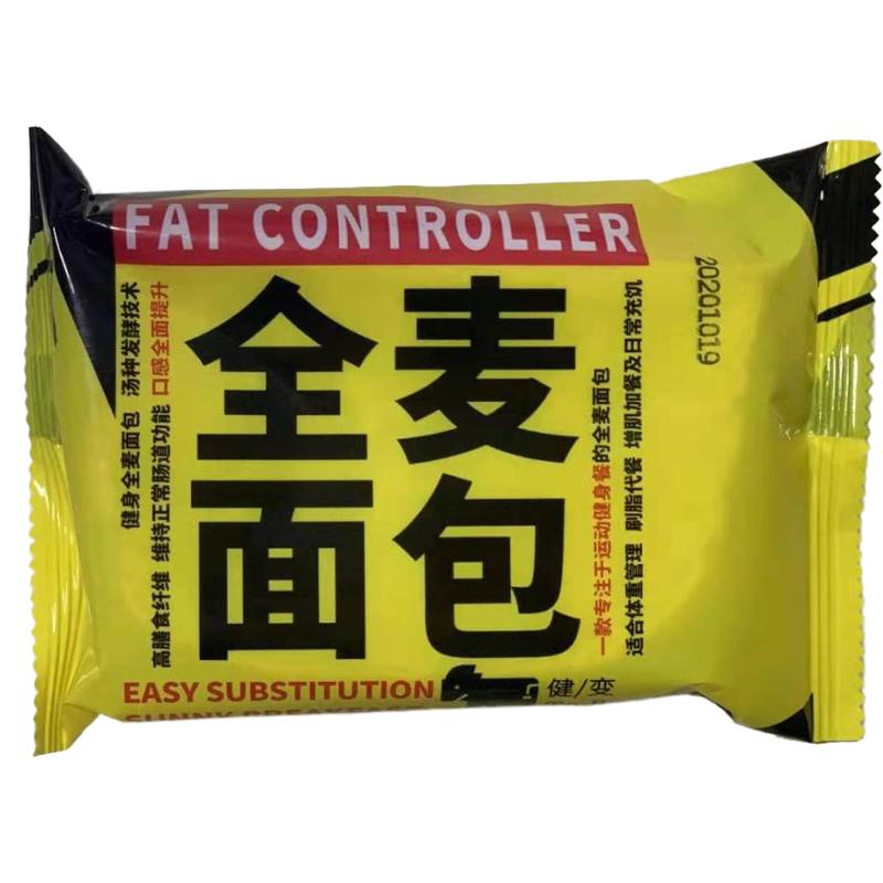 全麦面包无糖精低脂粗粮慢碳水化合物纤维方包健身加早餐主食吐司