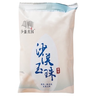 沙垦庄园新疆大米沙漠玉珠香米羊脂米一级粳米胚芽米氮气保鲜500g