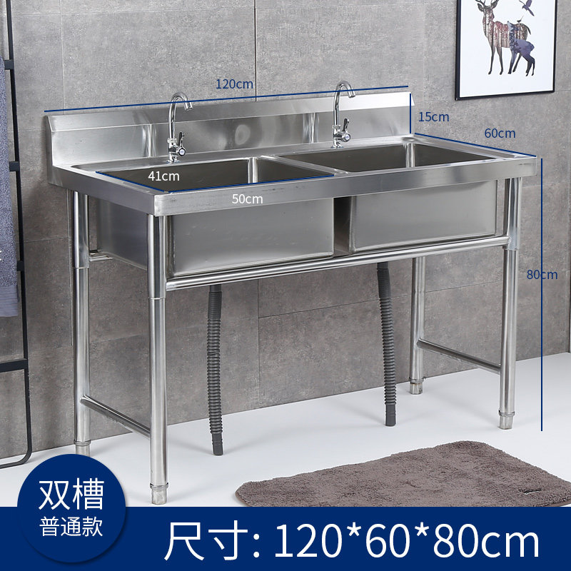 厨房不锈钢水槽商用带支架水池单槽三池加厚食堂洗手洗菜洗碗盆u.
