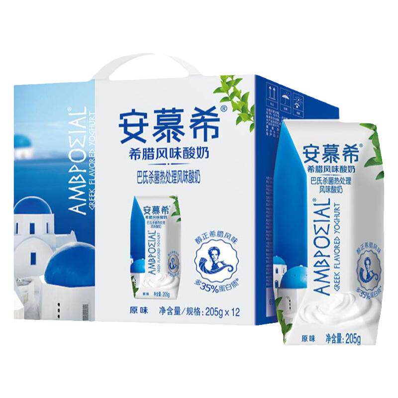 伊利安慕希酸奶原味整箱希腊风味
